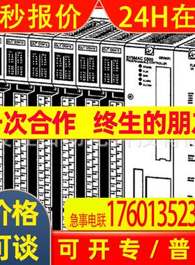 CV500-VP213 plc的cpu单元