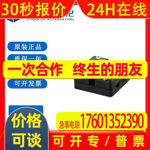 易福门/IFM E70588 AS-Interface电源分配器 QUAD M12 AS-i/24V 4