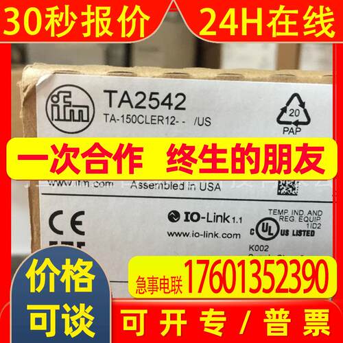 IFM易福门传感器TA2542