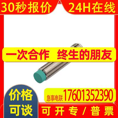 德国    p+f   OBR2500-12GM40-E5-V1  传感器