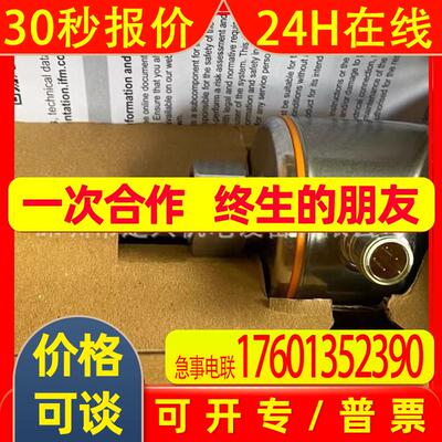 IFM易福门SI5010 SI5000传感器