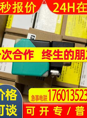 P+F倍加福GLD3-RT/115b/123/147 NOBE20M-R100-S2EP-IO-L