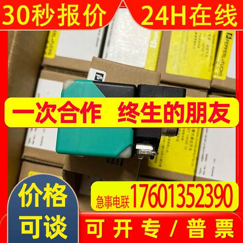 P+F倍加福GLD3-RT/115b/123/147 NOBE20M-R100-S2EP-IO-L