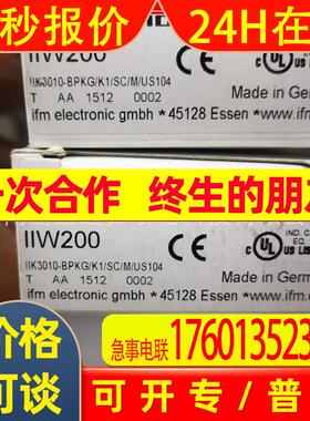 IFM易福门接近开关IIW200
