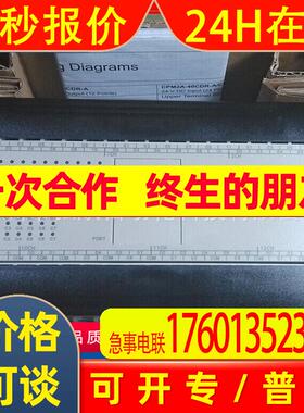 原装plc控制器CPM2A-60CDR-A