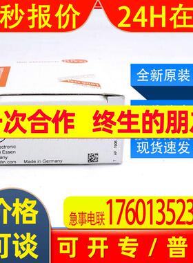 O5H500 O5H501易福门ifm传感器漫反射光电开关全新原装询价