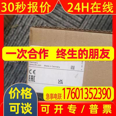 IFM  易福门SM0504 SM0505