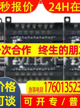 CP1W-32ERplc产品价格