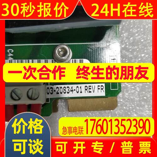 ASM 03-20834-01 REV FR 02-15815 REV B 原装电机驱动器