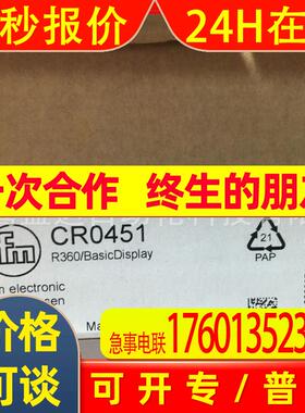 IFM易福门传感器CR0451  CR0452