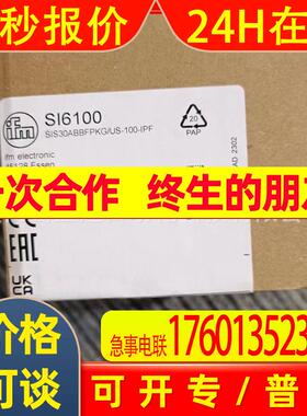 IFM  易福门 SI6100