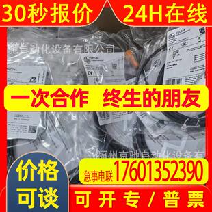 EVC148 EVC149 EVC14A EVC150  德国IFM易福门 询价