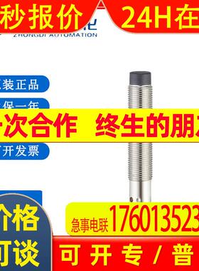 IFM易福门RFID读写头HF ANT411