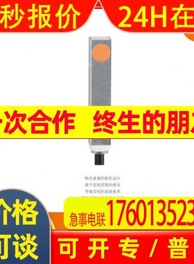 IFM易福门  电感式接近开关IL5022 全新原装