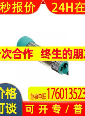 WCS3B-LS311D 全新原装  当天发货  P+F   安全栅   当天发货