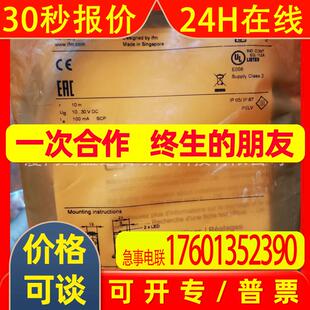 IFM易福门光电传感器 06E204  O6E204