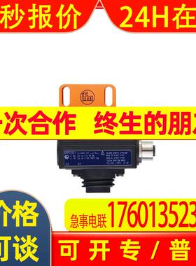 IFM N95001 NM500A NM501A NN506A NN507A NN5001 NN5002  NN5008