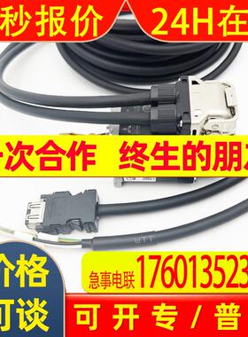 MR-AEPB2CBL24M-A1-HMR-J5小功率电缆