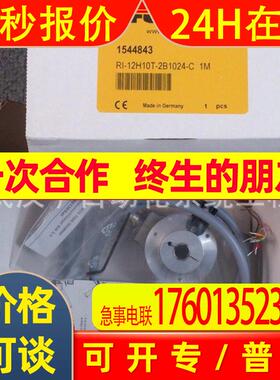 MK5312易福门IFM压力传感器