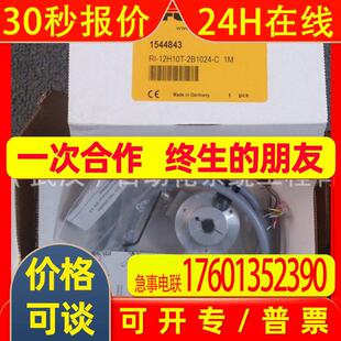 MK5312易福门IFM压力传感器