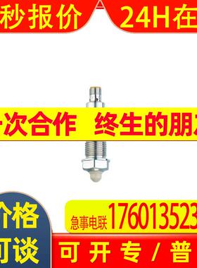 IFM易福门用于点水平面检测的传感器LMC400 LMGCE-C12E-QSKG-0/US