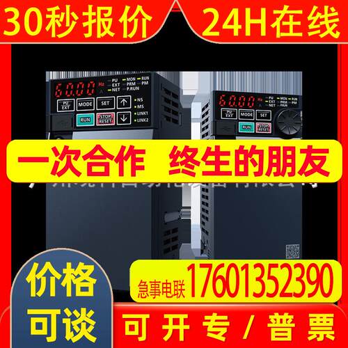 FR-E720-3.7K FR-E720-5.5K FR-E720-2.2K变频器