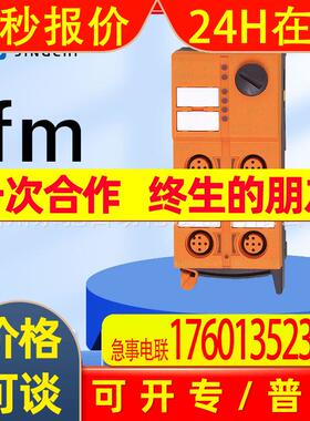 AC5215 AC5216 AC5218 AC5222  德国IFM易福门传感器全新询价