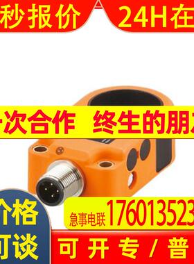 IFM易福门电感式环形接近开关 I7R213 I7R3025-FPKG/US-100-IPF