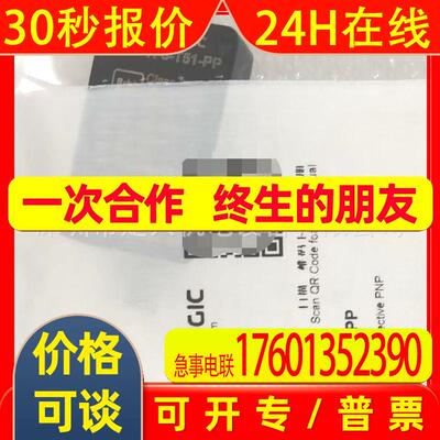 DATALOGIC光电开关传感器S8-PR-5-T51-PP