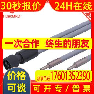 IFM易福门E20492对射式光纤传感器德国IFM易福门E20492光纤传感器