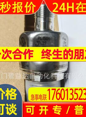 IFM易福门传感器PL1504