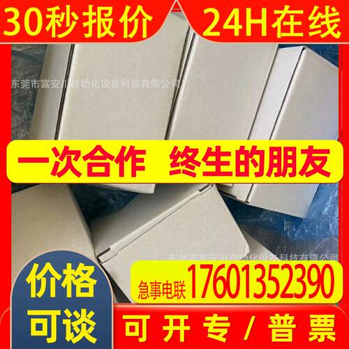 灰点 GS3-U3-41C6M-C 工业相机 全新原装 实拍 议价