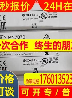 IFM易福门PN7070-7072-7093-7097-7099#压力传感器全新实拍