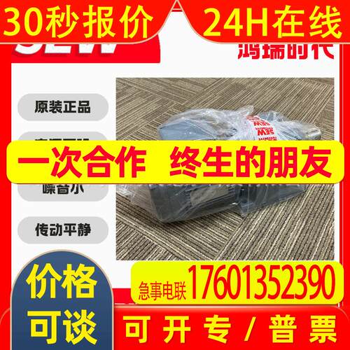 SEW减速电机R27EDRN80M4/2G-b/KCC/TF刹车制动器总成制动器线圈