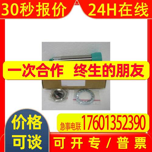 WCS2B-LS221 编码器 传感器 P+F  全新 原装 仓库直发