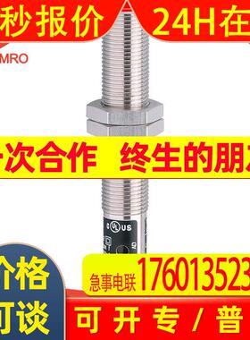 德国IFM易福门IF5598电感式接近开关传感器 易福门if5597接近开关