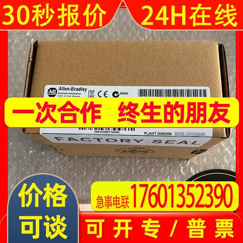 1783-BMS20CL 1783-BMS4S2SGA 1783-BMS4S2SGL 全新 AB 模块