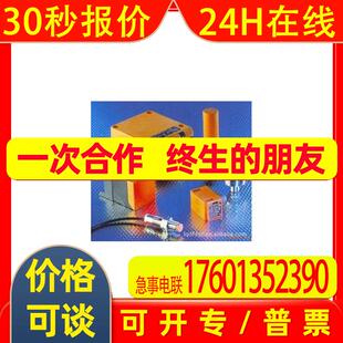 供应 特价 易福门传感器 IN0081