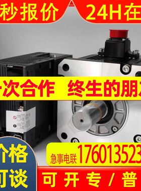 5KW伺服电机 HG-SR502J+MR-J4-500A/B 驱动器套装