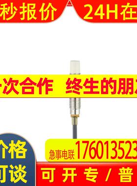 易福门电感式接近开关 IES203 IEB3006-BPKG/V4A/K1/2M/PUR传感器