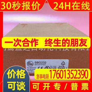 IFM易福门流量传感器SBG232 SBG233 SBG246