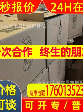 ACH550-01-097A-4 ABB变频器少量顺丰咨询议价