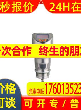 现货IFM易福门液位传感器导波雷达LR2750 LR0000B-EA01AKSKG/US