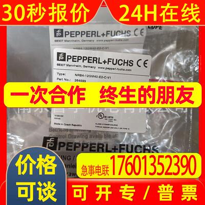 3RG4022-0JB00-PF倍加福传感器全新原装订货请核实