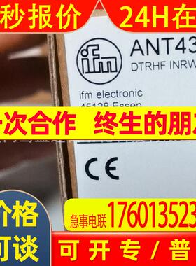 IFM易福门传感器ANT431