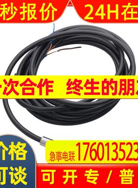 E2B-M18KS05-WZ-C1 E2B-M18KN10-WZ-C1接近传感器价格