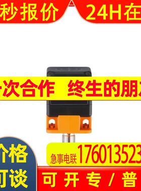 IFM易福门电感式接近开关 IM5131 IMC3040-BPKG/K1/US-100-DPS