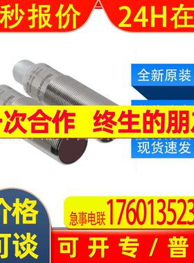 OBE10M-18GM60-SE5-V1-1C P+F光电传感器OBE20M-R100-S2EP-IO-L