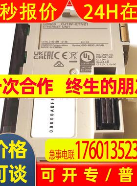 CJ1W-ETN21总线单元Ethernet 单元PLC可编程控制器