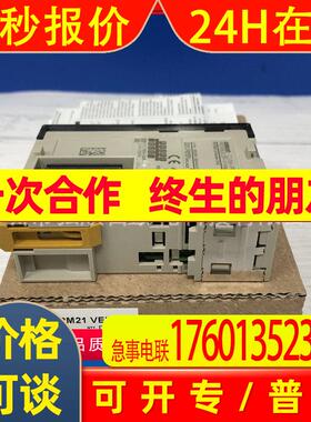 供应CJ1W-PRM21可编程控制器PLC模块